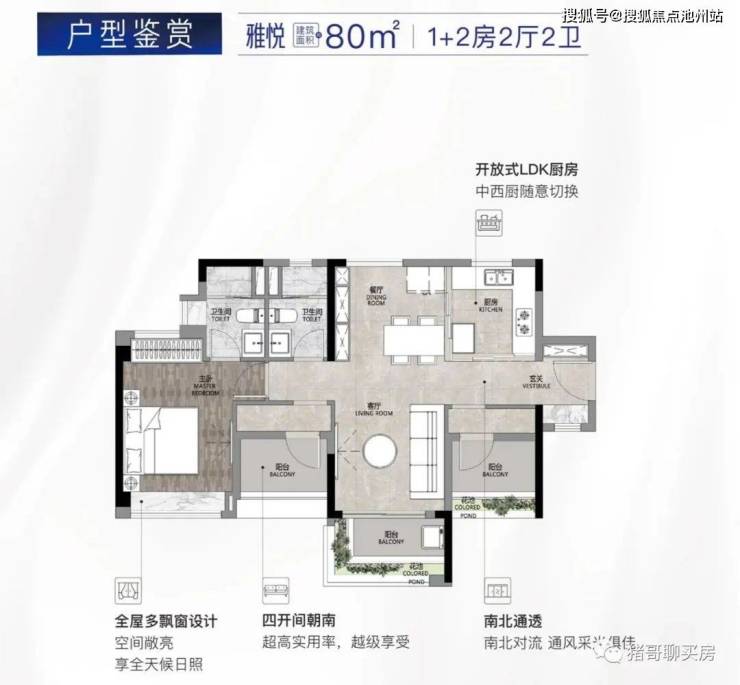 爱游戏app体育官方保利和悦滨江售楼处电线小时电话详情(图7)