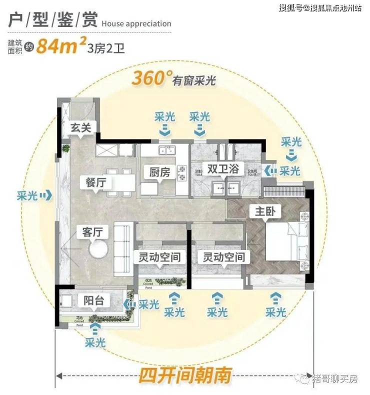 爱游戏app体育官方保利和悦滨江售楼处电线小时电话详情(图8)