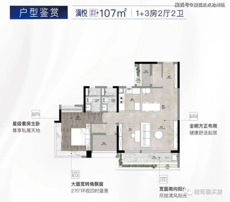 爱游戏app体育官方保利和悦滨江售楼处电线小时电话详情(图9)